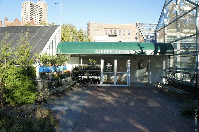 Brooklyn Botanical Garden