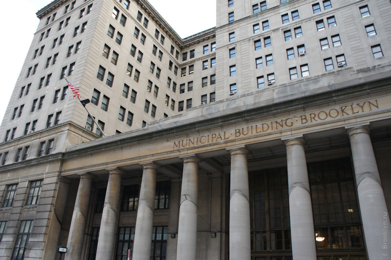 Municipal Building Brooklyn